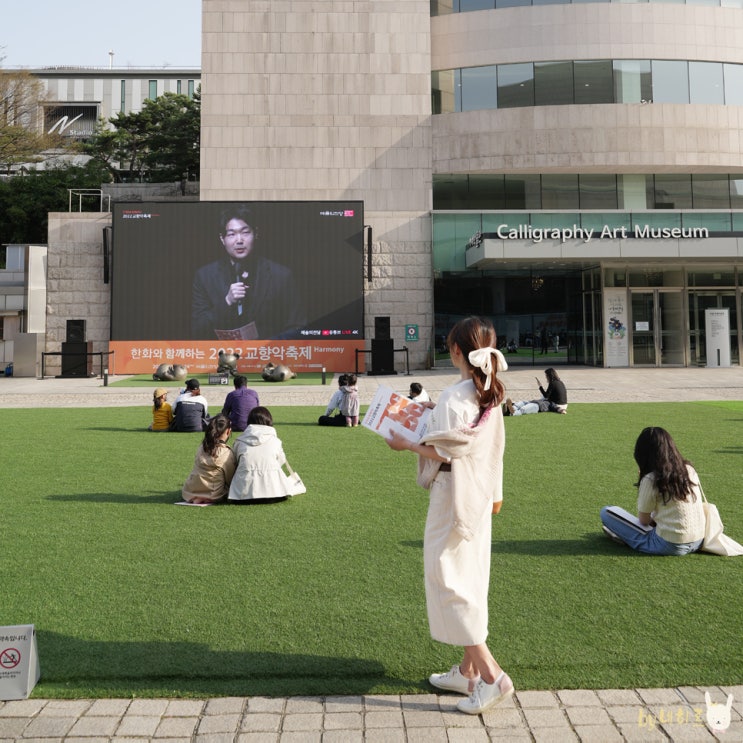 2022 한화 교향악축제 예술의전당 서울 주말 데이트