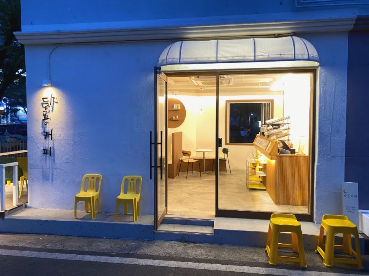  [울산]울산 달동 가성비 카페/다양한 시그니쳐 음료+펄 무료추가!? 달동커피!