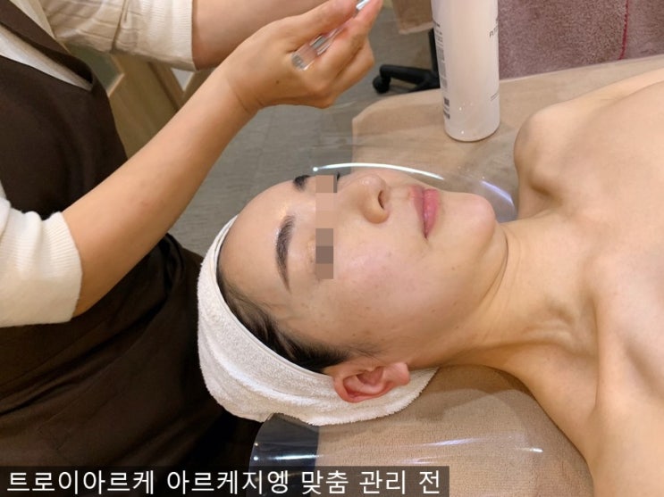  광주에스테틱 트로이필전문샵 오영애에스테틱 아르케지엥 관리받았다