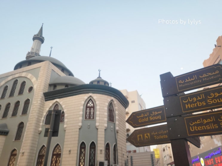 두바이 시장구경과 샌드아트 1디르함배 아브라타기 ALSHAMS Restaurants Look around Dubai Souk  Sandart  1 Dirham ship Abra