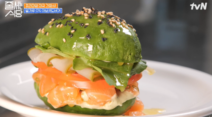  줄서는식당 12화 리뷰정보 한남브런치맛집'리틀렉한남', 신촌맛집 양푼등갈비찜 맛집 '담산'  박내래X입짧은햇님