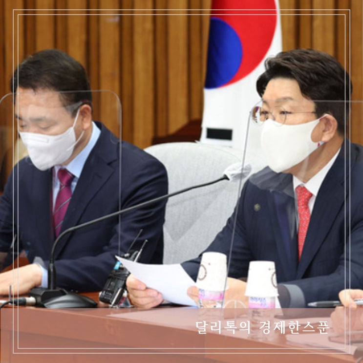 검수완박 이란 수사권과 기소권 완전 분리 가능한 일일까
