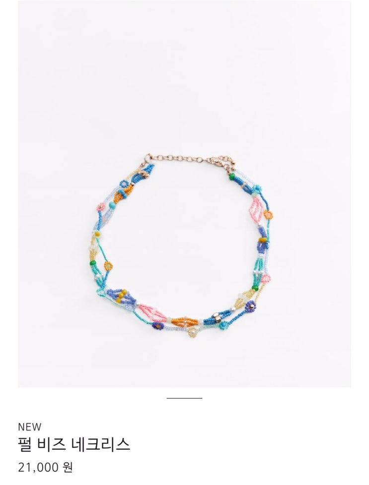  여름 악세사리 가방   ZARA  H&M