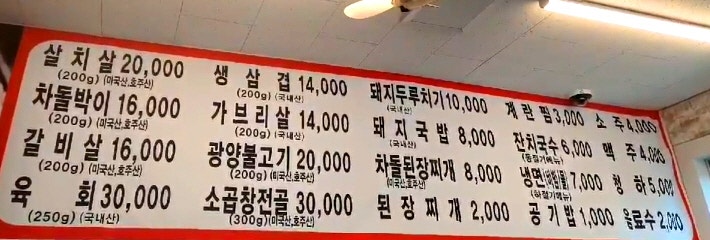 오365일생고기 사진 5