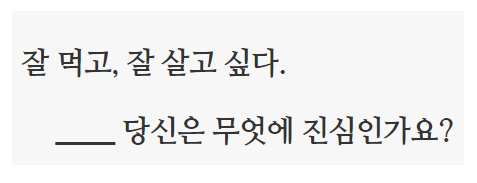  [글쓰기 릴레이] 당신은 무엇에 진심입니까?