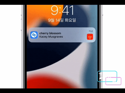  아이폰 IOS 15。4。1 버전 업데이트 하셔요!