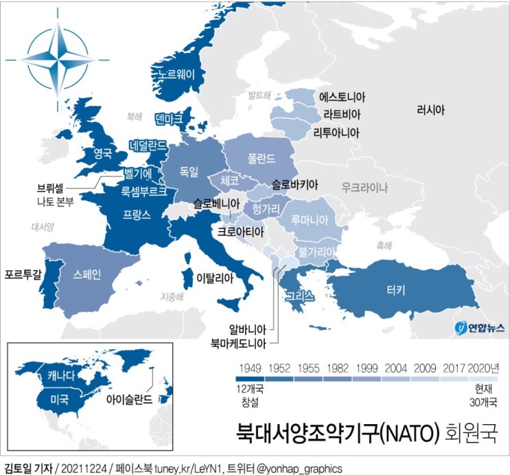 나토(NATO)의 확장과 바르샤뱌 조약 기구의 해체