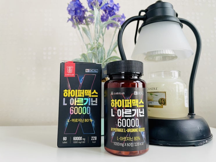 랩온랩 비디컬 하이퍼맥스 아르기닌 (고함량 아르기닌) 랩온랩 비디컬 하이퍼맥스 아르기닌 (고함량 아르기닌)