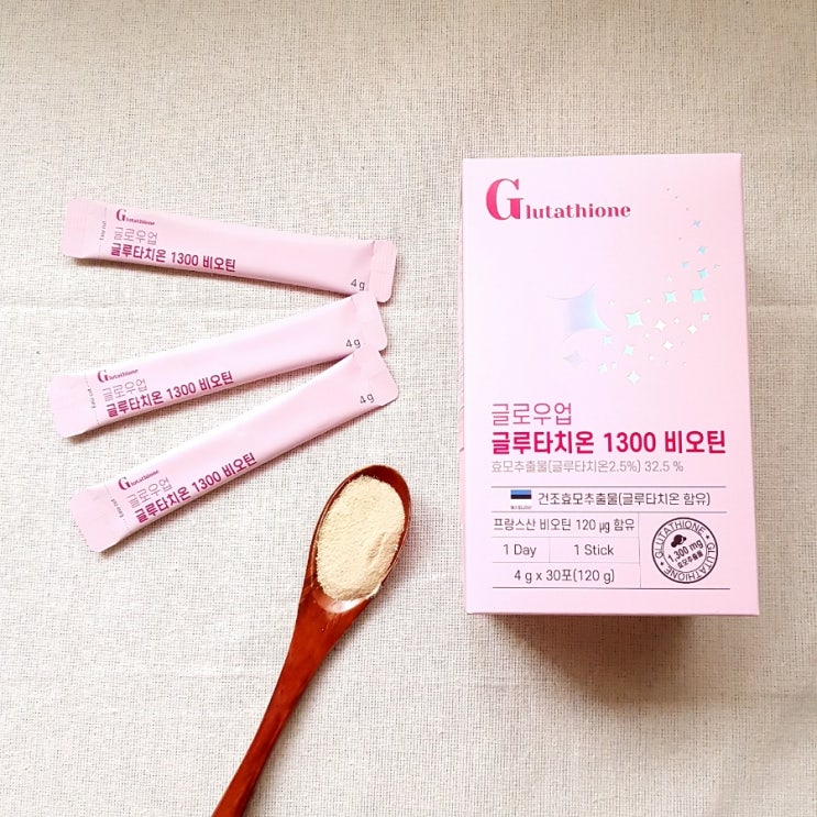  현직 약사가 직접 배합한 글로우 업 글루타치온 효모 비오틴 하루 한포로 챙기자!