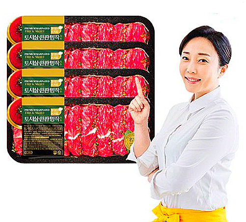  김나운 토시살 한판명작