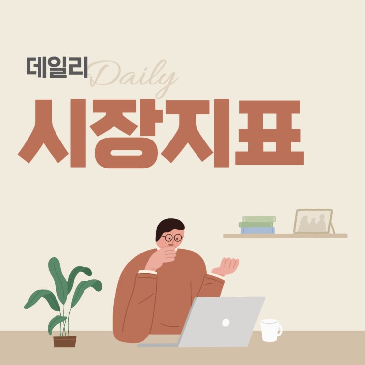  미국 소비자물가지수 (CPI) 발표