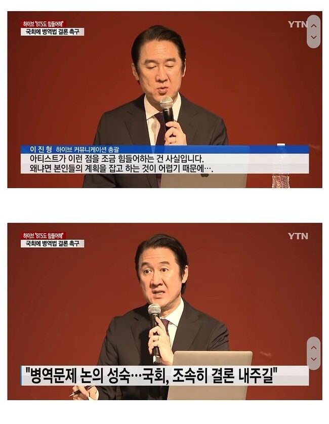 BTS 병역특례 논란으로 보는 당신의 삶