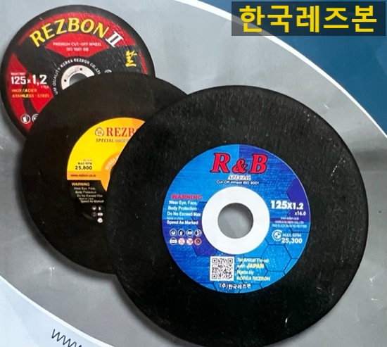  레즈본 절단석및 막돌등 전제품판매(2022년형)