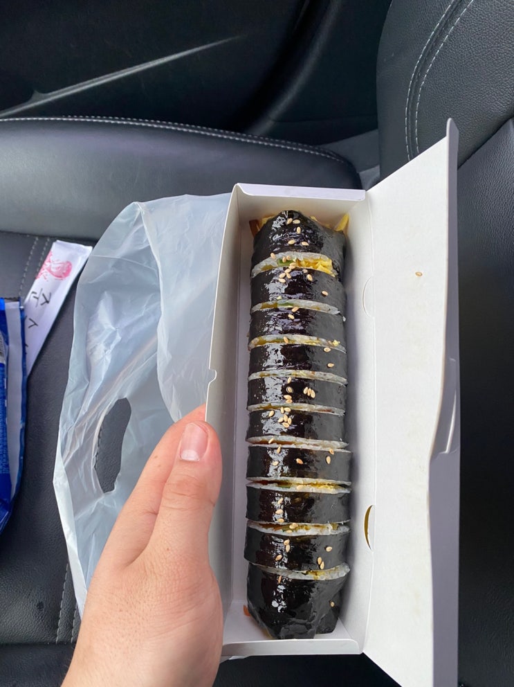  4/13 야채 김밥 2줄(군산시 나운동 오늘의 분식) / 반코르 세라마이드 토너(오늘부터 발라보려고 함.)