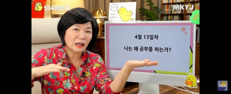  미라클모닝349일째_나는 왜 공부를 하는가?