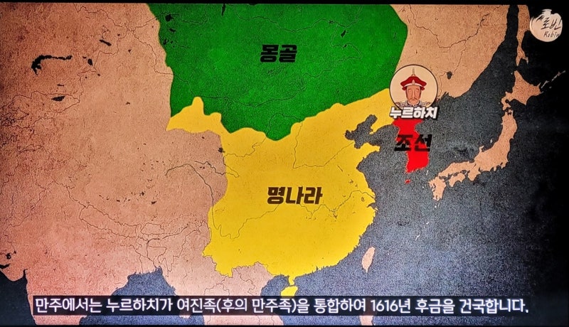 여진족 역사,만주족,발전,누루하치,누르하치,기원,분류-여진어,여진문자,만주어,만주문자-거란,발해 말갈,금,북송,후금,청,만주국 ...