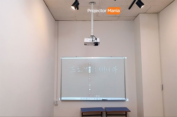  스마트 전자칠판 유포인터3 하나면 끝!