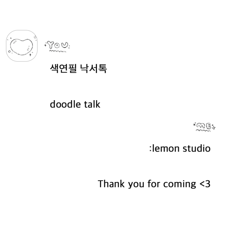  iOS : 색연필 낙서톡 (2 type)