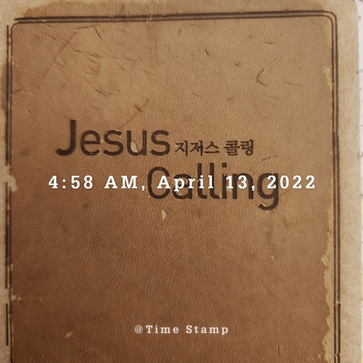  [감사일기]#434 소.확.행