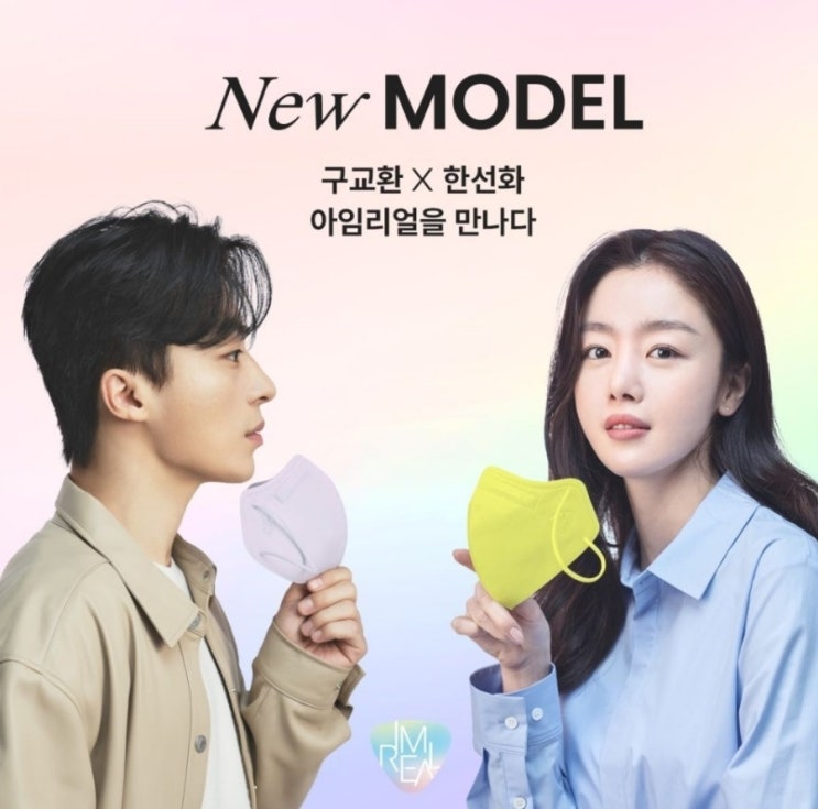  (4월 14일예고) 초롱스토어의 라이브방송 소식 전해드려요. (feat. 새부리형 마스크)