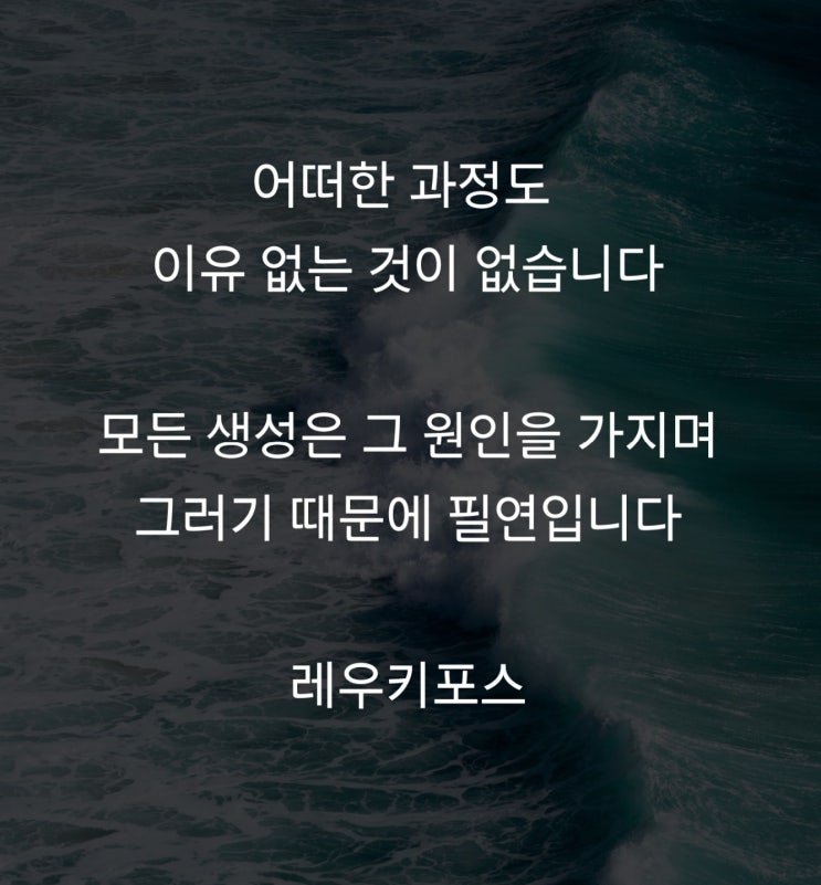  여덟번째, 만남이야기