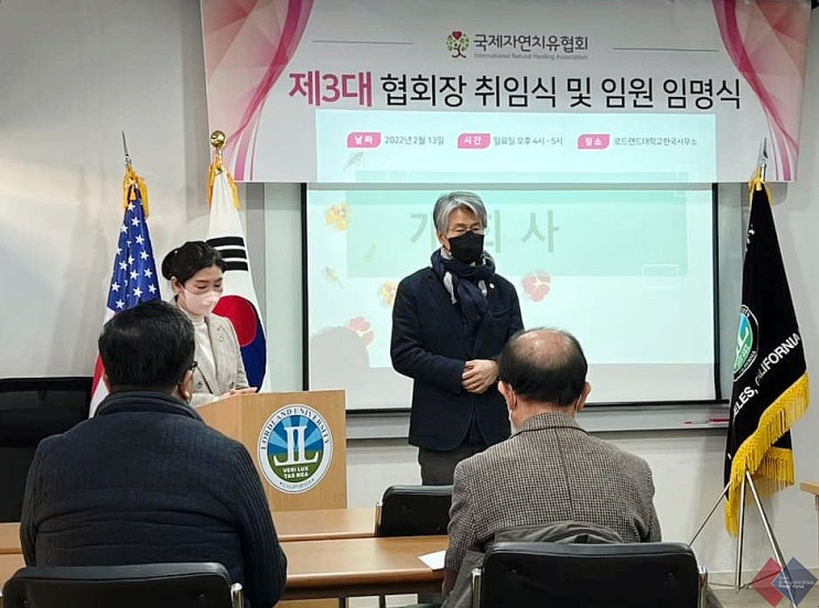 예방의학부문 대상 수상한 활인체질심리상담소 정대희 교수 ‘명리의학으로 근본적 개선을’