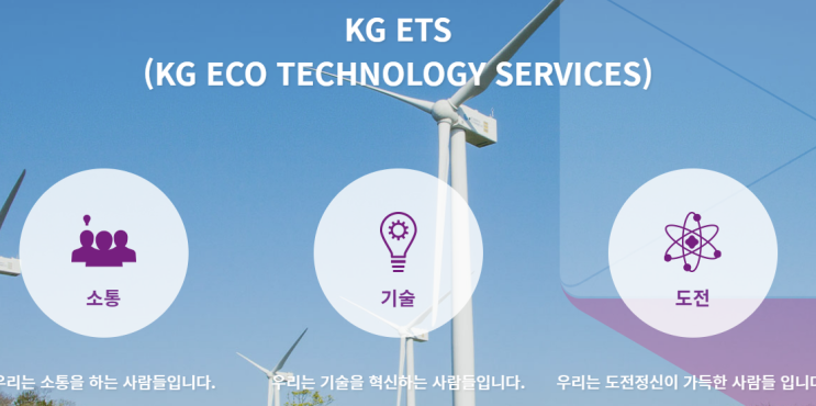 KG ETS! KG그룹 쌍용차 인수전의 레알 쩐주! 향후 전망은? 전기차 사업 진출? KG ETS! KG그룹 쌍용차 인수전의 레알 쩐주! 향후 전망은? 전기차 사업 진출?