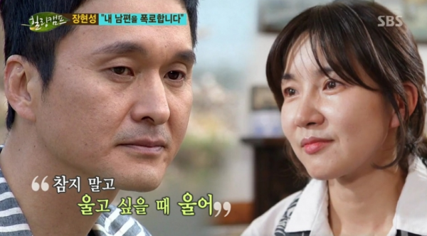 장현성 장인 양택조 나이 학력 데뷔 결혼 아내 사위 직업 꼬리에 꼬리를 무는 그날 학전 독수....