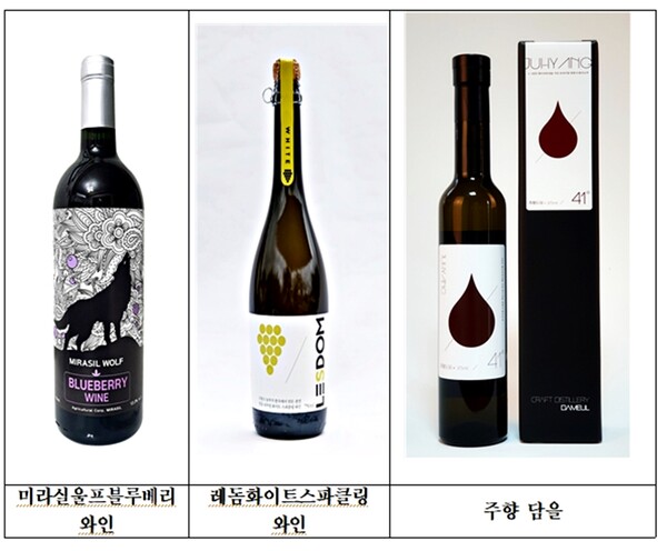  충주 지역특산주 3종, 대한민국 주류대상 수상