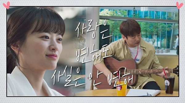 멜로가체질 OST 명대사 (ft. 안산자락길 안산벚꽃길 봄여름 밴드) 금토드라마 흔꽃샴 흔들리는 꽃들 속에서 봄노래 추천 멜로가체질 OST 명대사 (ft. 안산자락길 안산벚꽃길 봄여름 밴드) 금토드라마 흔꽃샴 흔들리는 꽃들 속에서 봄노래 추천