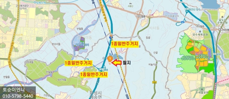  화성토지투자 어천역 인근 - 20만원대 투자가능  송산그린시티 5km 저수지뷰 매송면토지매매