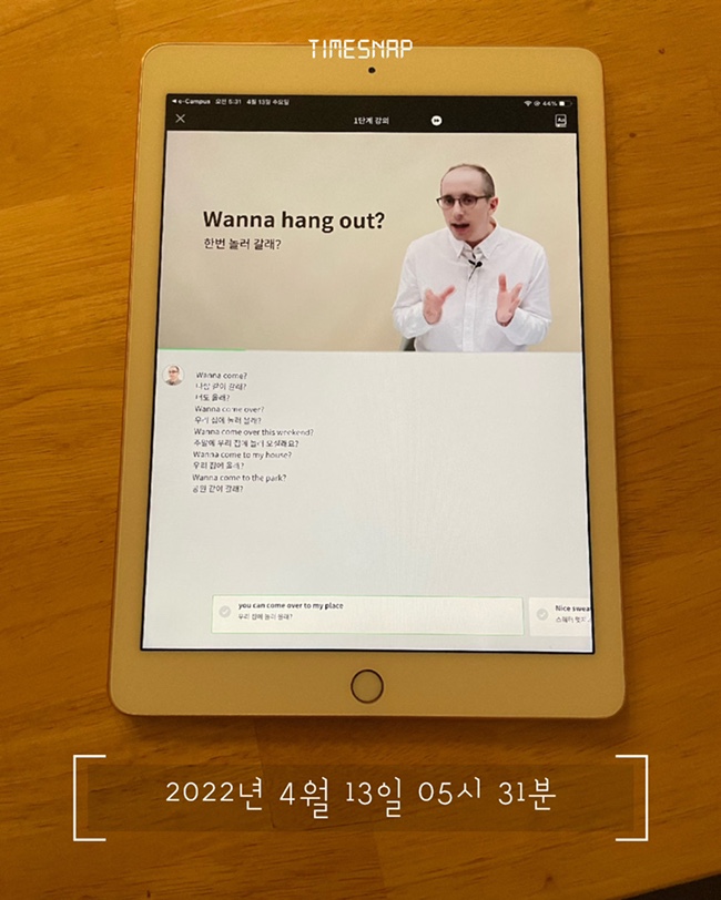  [75일차] 미라클모닝 / 챌린저스 / 영어 공부 리얼 클래스 타일러의 초보 첫걸음 / 아침독서 <픽사 스토리텔링, 매튜 룬> / 모먼트매일루틴챌린지