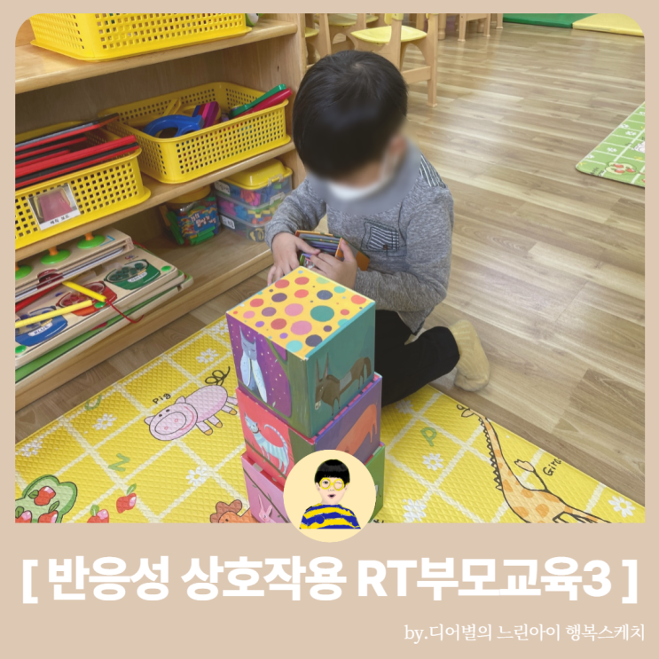  갑작스레 짜증이 늘어난 아이는 힘이 자란거다고? 좋은거라니
