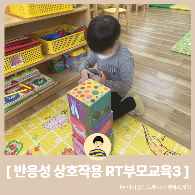 갑작스레 짜증이 늘어난 아이는 힘이 자란거다고? 좋은거라니