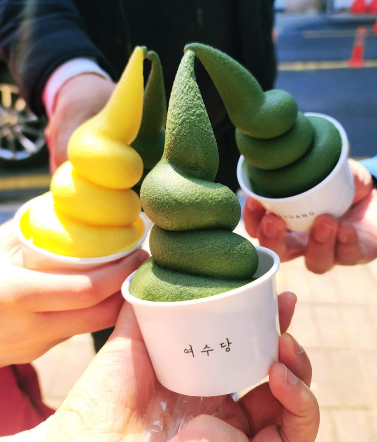  [여수 맛집] 여수에서 먹어봐야할  쑥 아이스크림  여수당 ( 주차팁과 옥수수아이스크림맛)