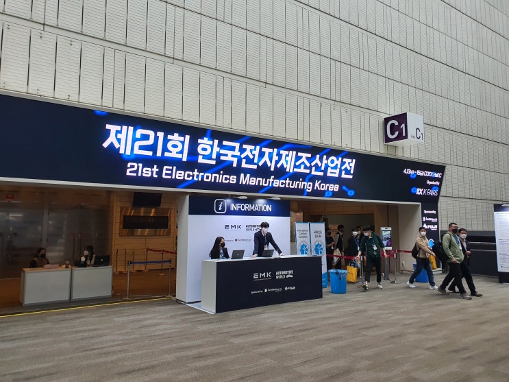  서울특별시 강남구 삼성동 [코엑스]