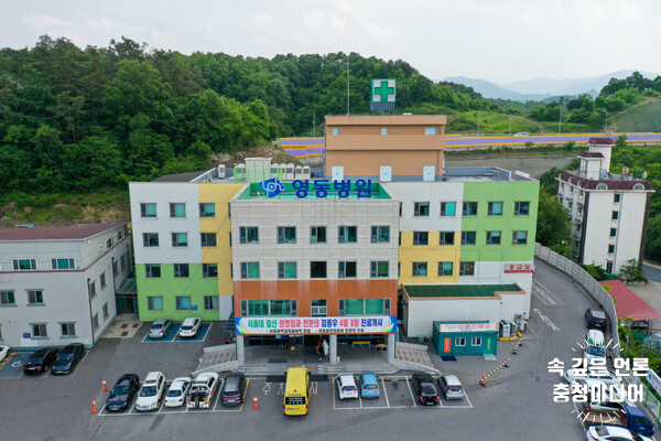  영동병원, 공중보건의사 미배치로 '의료공백' 우려