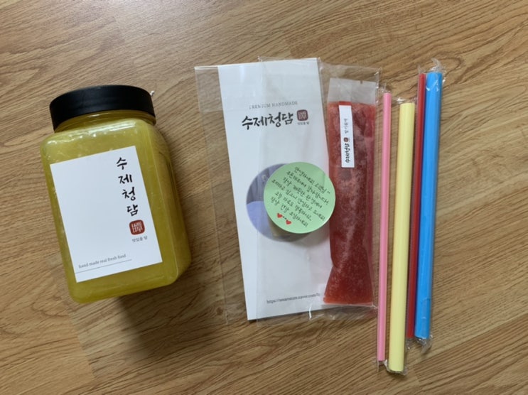 "수제청담" 레몬청으로 레몬차와 레몬에이드 만들어 상큼하게 오후 충전하기 "수제청담" 레몬청으로 레몬차와 레몬에이드 만들어 상큼하게 오후 충전하기