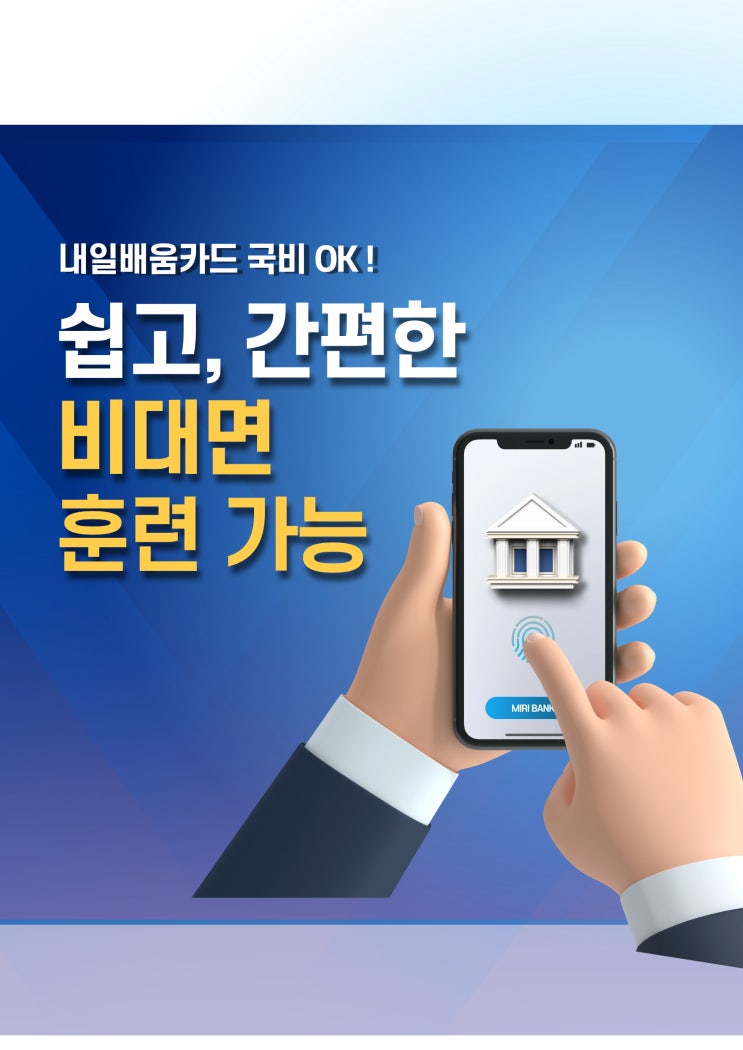  [전산세무2급,전산세무1급학원] 서울/경기/송파/잠실/천호/하남/위례/군자/왕십리/미사/양평/청담/신천
