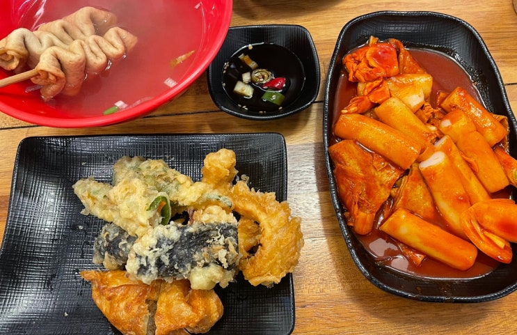  부산 송도 분식 아! 그집은 기본에 충실한 맛이다.