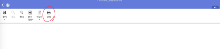  아이패드 HWP PDF 변환 1분안에 하는 방법?