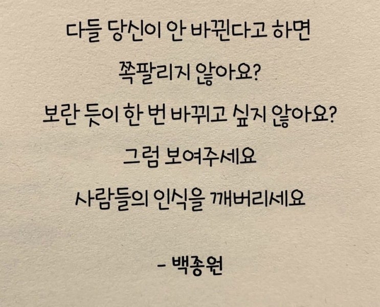 운동과 독서 자기계발 습관만들기 + 44일차