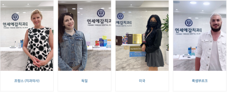 [시청역] 마스크를 벗을 그때를 대비한 이벤트! 치아미백/보톡스/라미네이트/앞니부분교정 이벤트가 안내