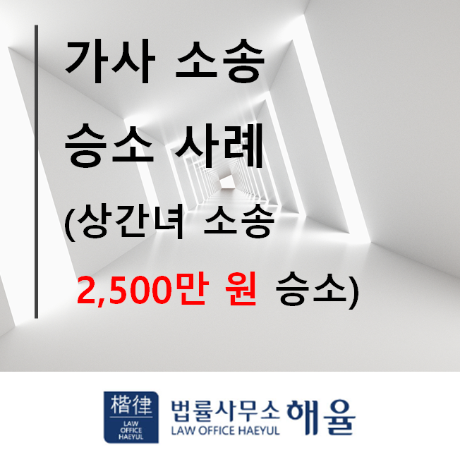 울산변호사들의 집착 때문에