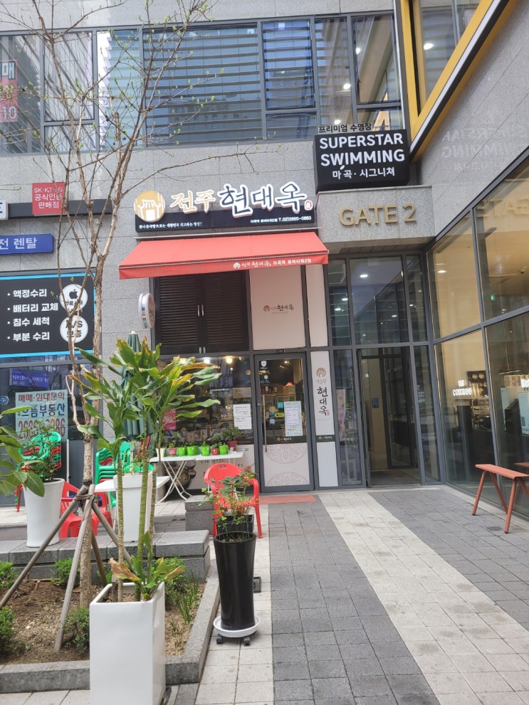 오늘 점심 초간단 리뷰 오늘 점심 초간단 리뷰