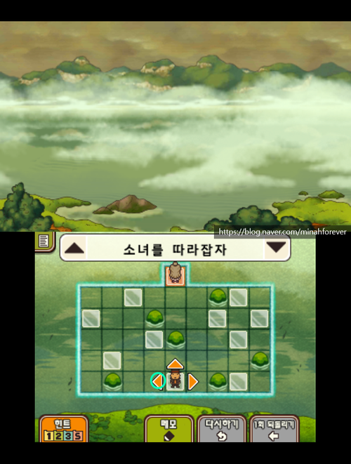  레이튼 교수와 초문명 A의 유산 공략 - 제2장 수수께끼의 소녀 (2)
