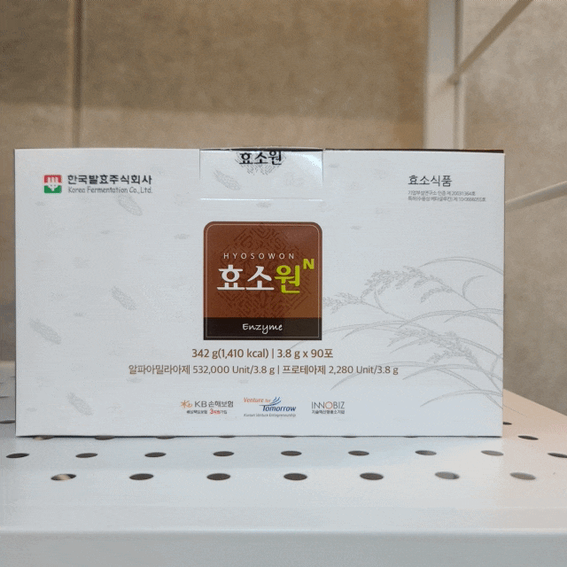  효소원N 소화효소 곡물발효효소 후기