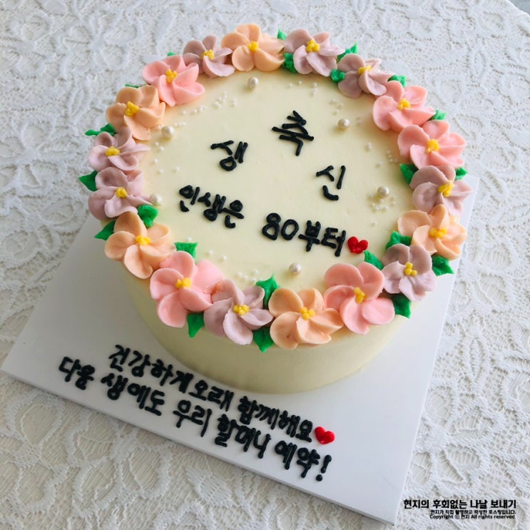  현지 일상 | 점심, 죄다 먹부림, 전주 벚꽃, 소소한 덕질, 데이트 | 현지 블로그