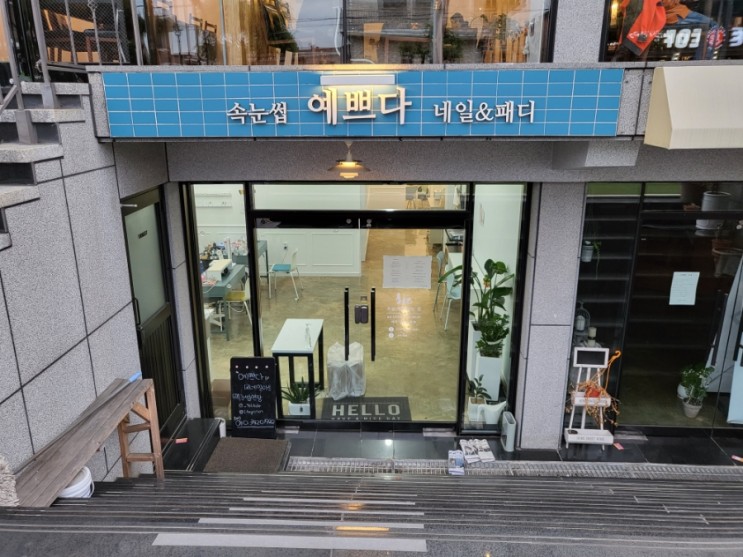 창원 신월동[예쁘다] 속눈썹 단골후기(feat.내돈내산)