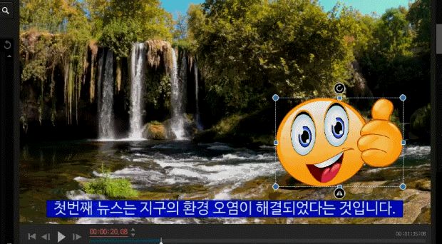  뱁믹스2 키프레임 모드 움직이는 영상 효과 무료 동영상 편집 프로그램